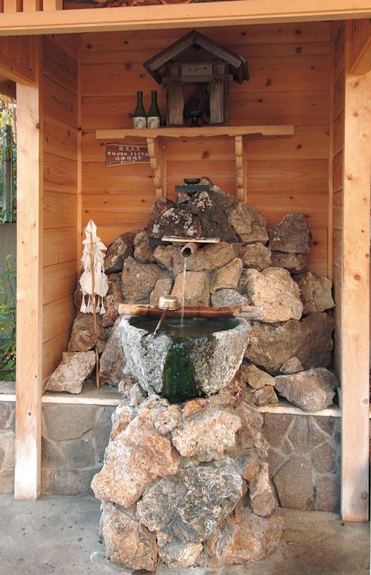 Yumoto Choseikan 小日向 エクステリア 写真